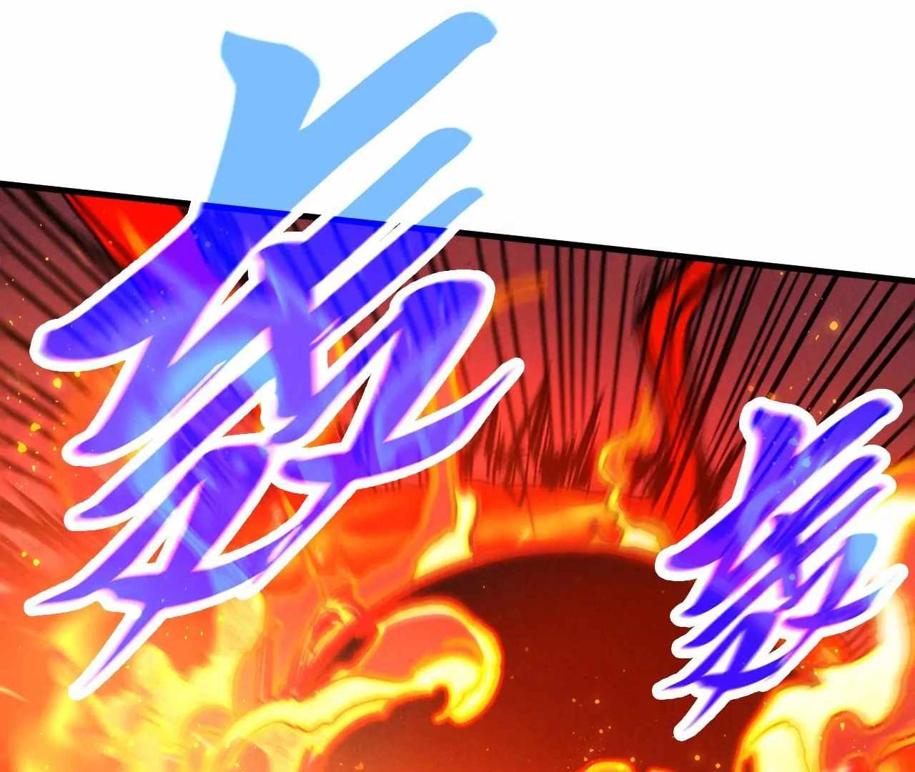 The Eternal Supreme Chapter 416 55